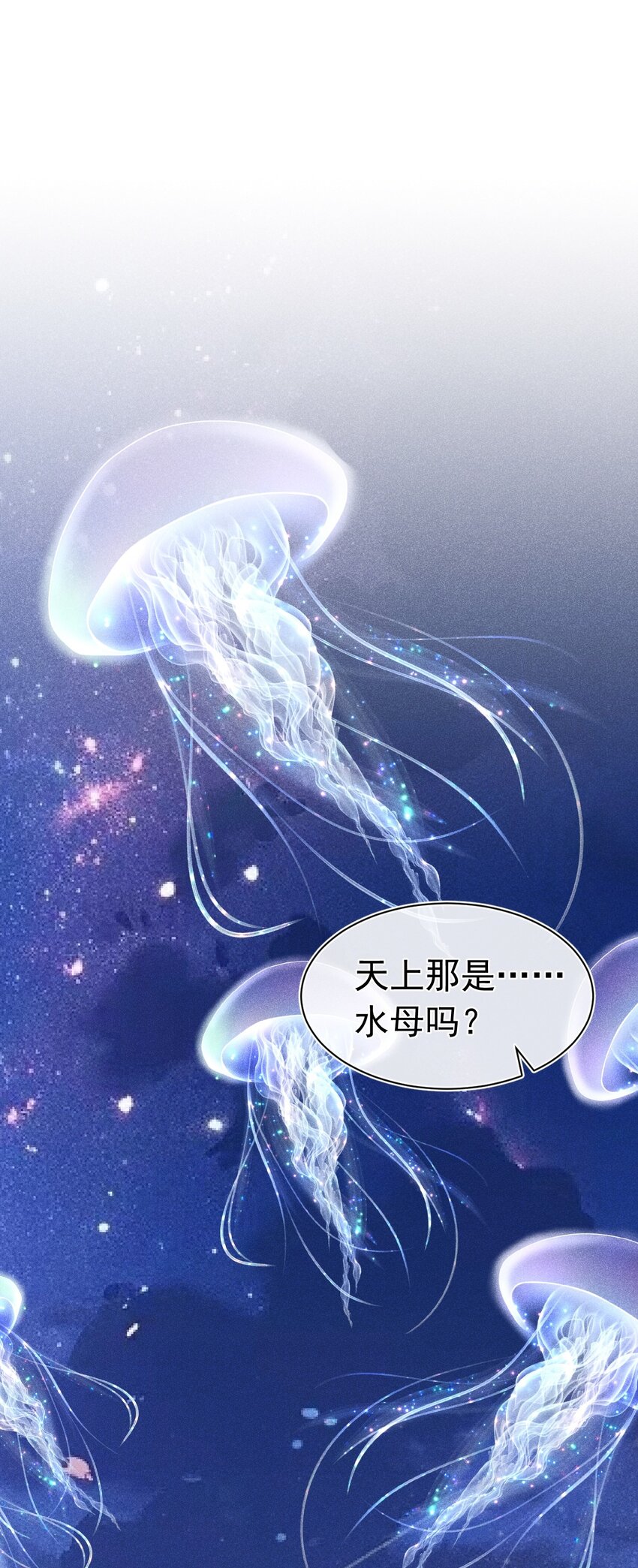 三人行 恶魔与弟弟争风吃醋(1/2)-第17话