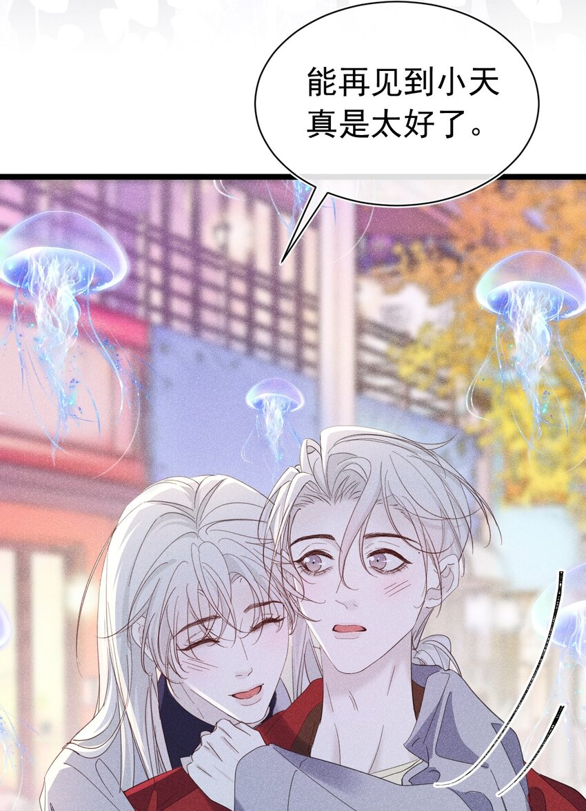 三人行 恶魔与弟弟争风吃醋(1/2)-第17话