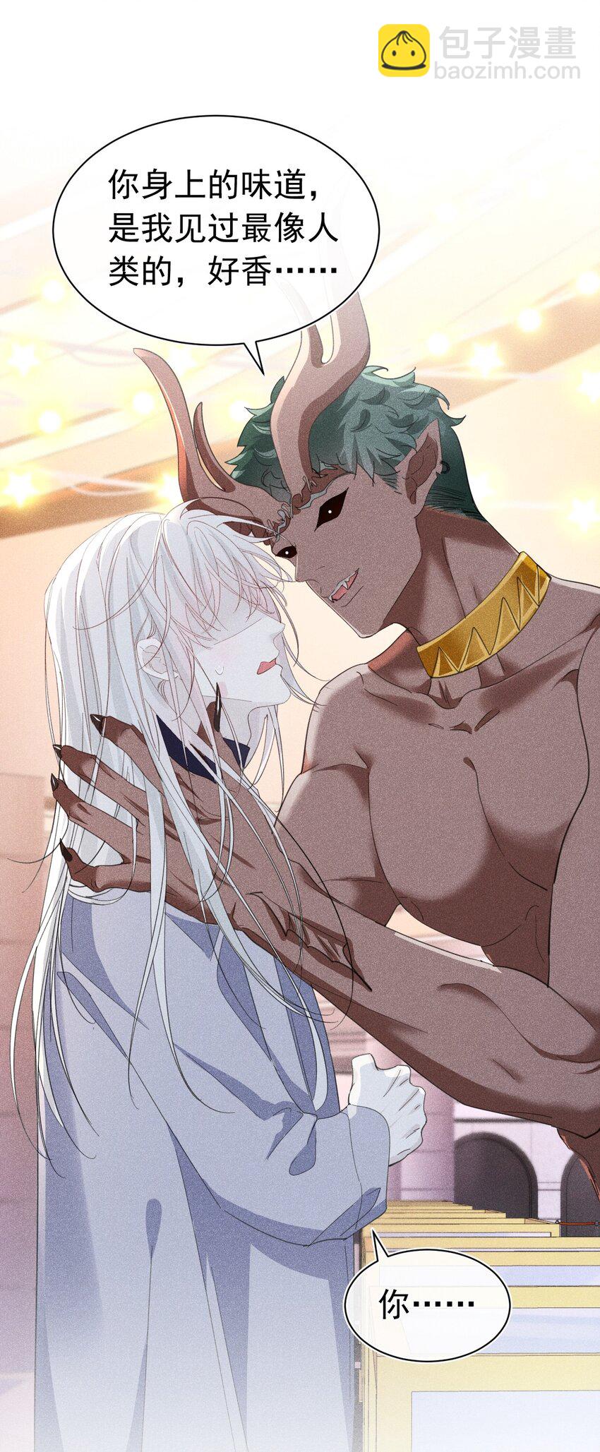 三人行 恶魔与弟弟争风吃醋(1/2)-第17话