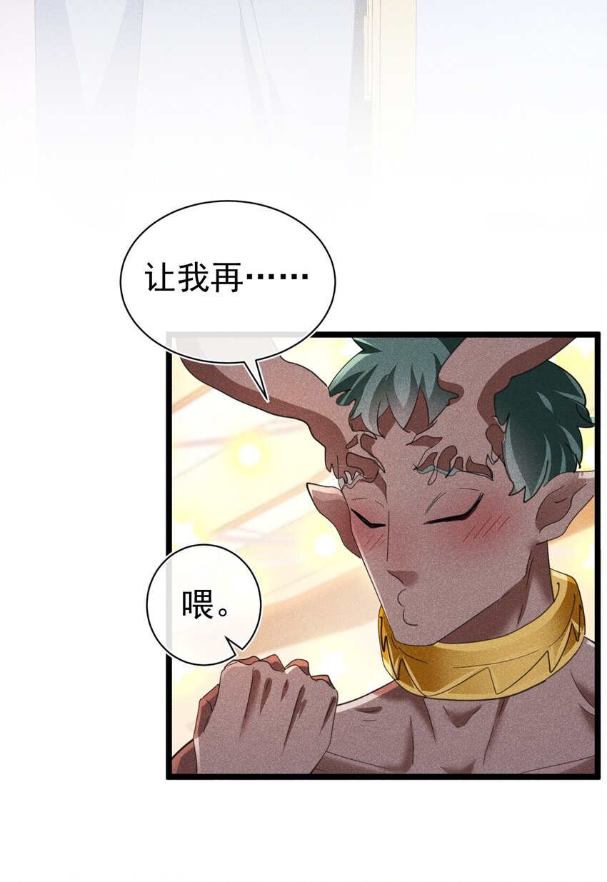 三人行 恶魔与弟弟争风吃醋(1/2)-第17话