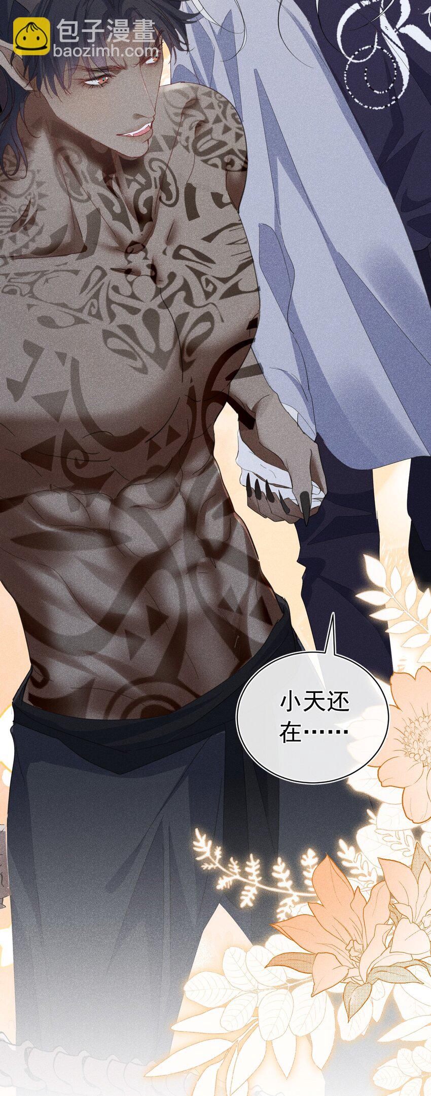 三人行 恶魔与弟弟争风吃醋(1/2)-第17话