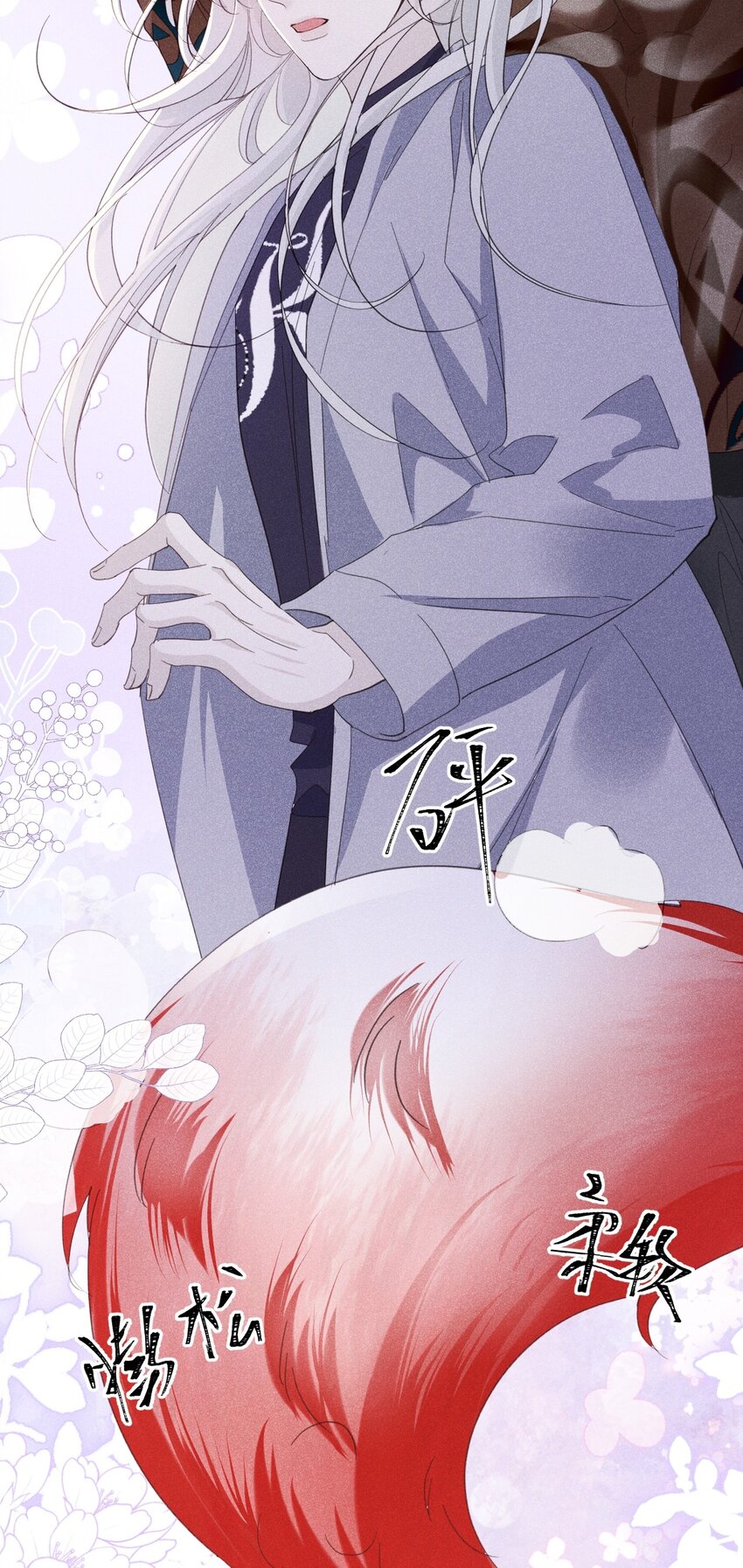 三人行 恶魔与弟弟争风吃醋(1/2)-第17话