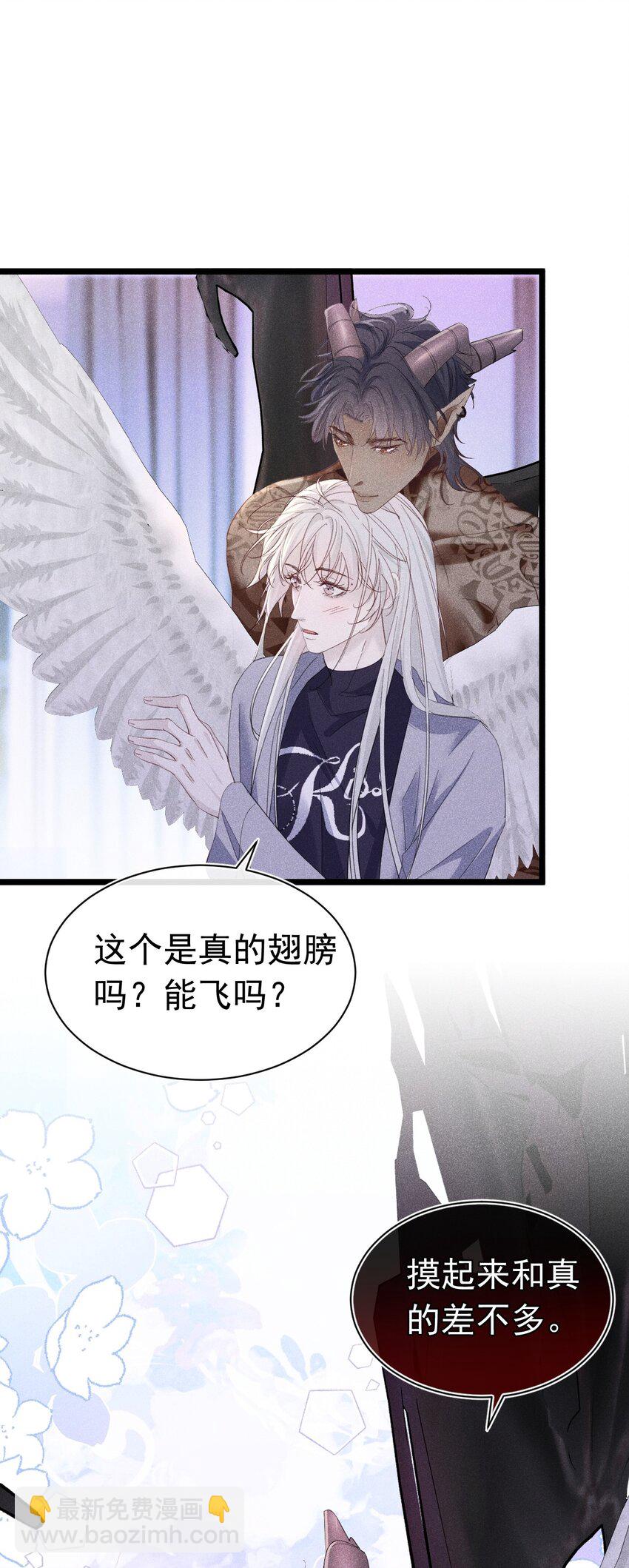 三人行 恶魔与弟弟争风吃醋(1/2)-第17话