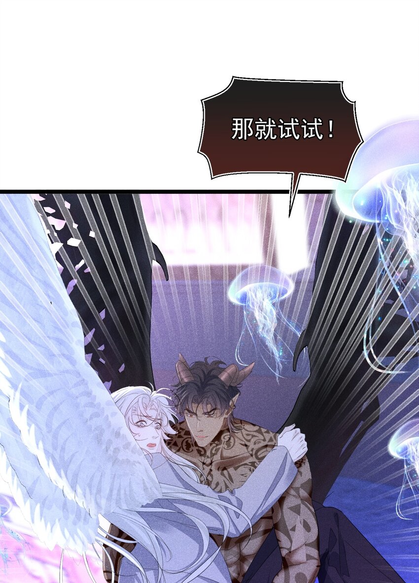 三人行 恶魔与弟弟争风吃醋(1/2)-第17话