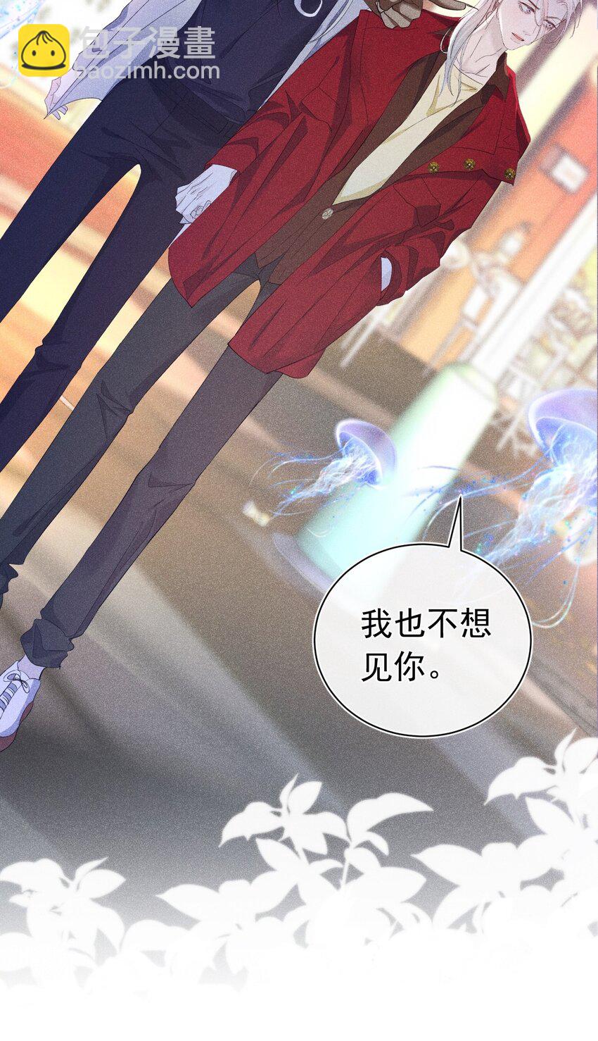 三人行 恶魔与弟弟争风吃醋(1/2)-第17话