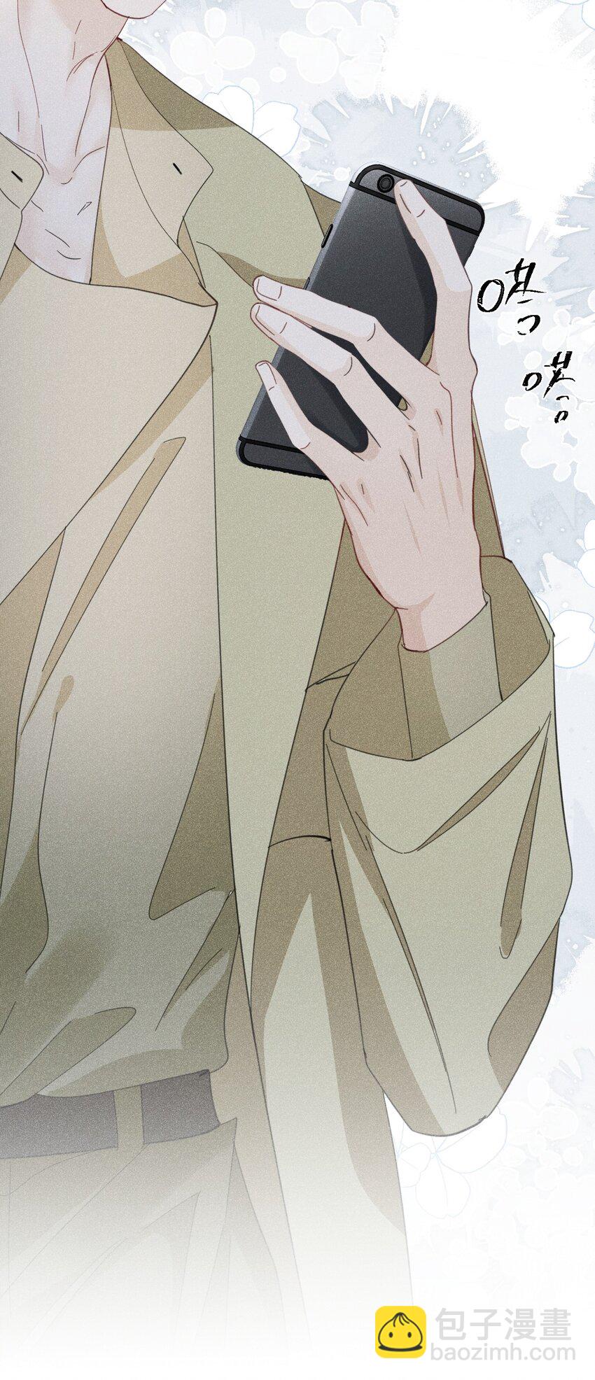 帮我治疗 苏白终于知道自己人格分裂(1/2)-第19话