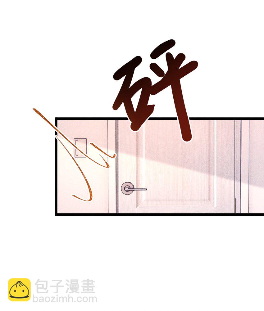 扮演恶魔 真恶魔教我扮假恶魔(1/2)-第3话