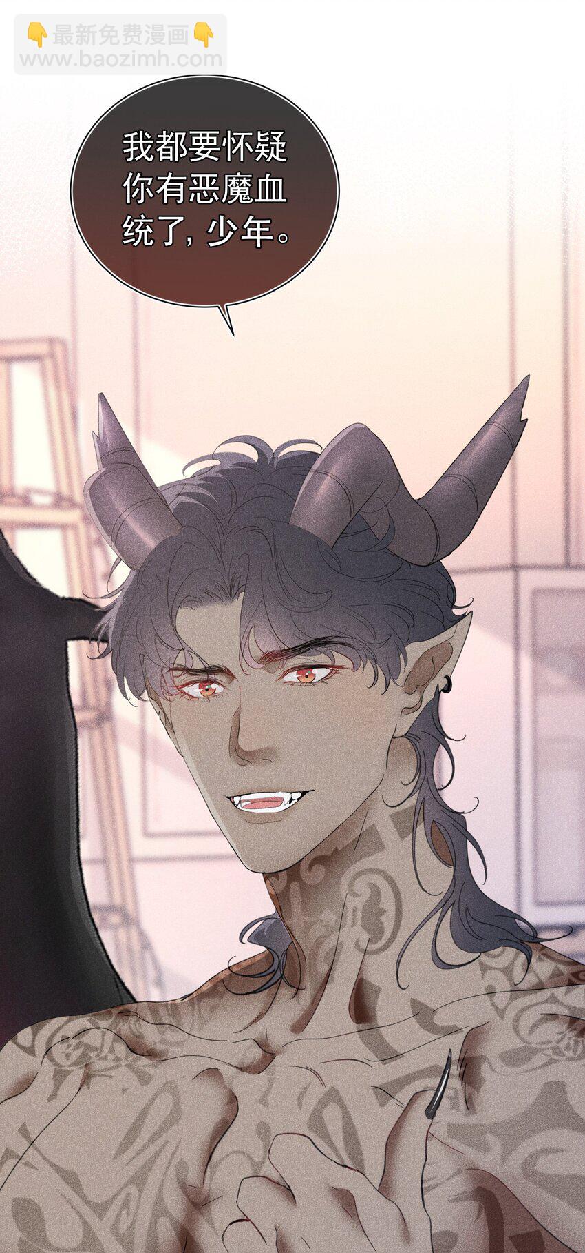 扮演恶魔 真恶魔教我扮假恶魔(1/2)-第3话