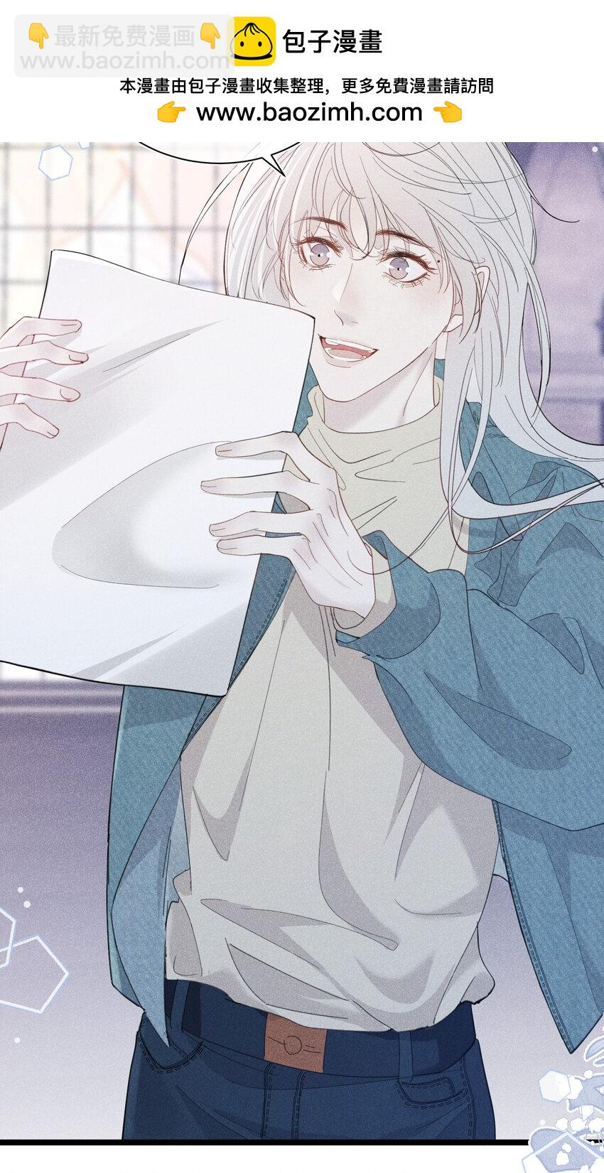 扮演恶魔 真恶魔教我扮假恶魔(1/2)-第3话