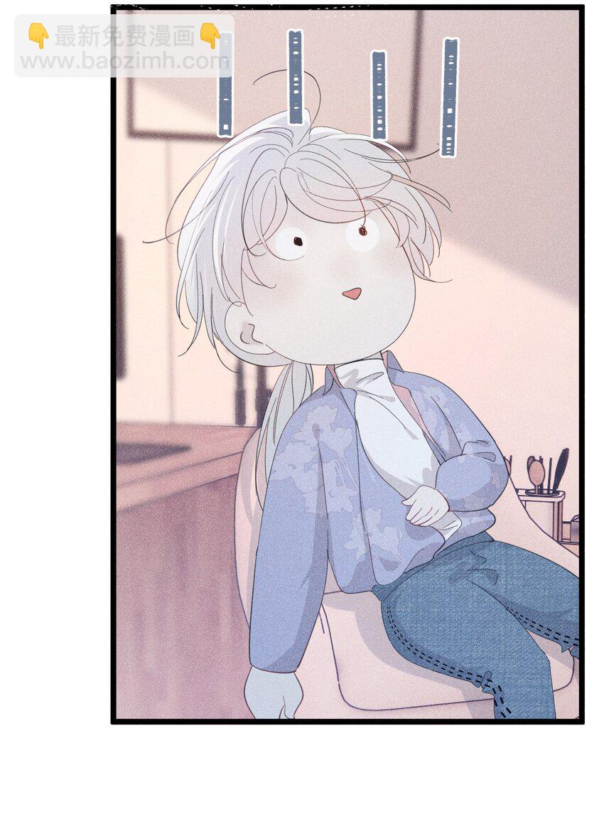 扮演恶魔 真恶魔教我扮假恶魔(1/2)-第3话