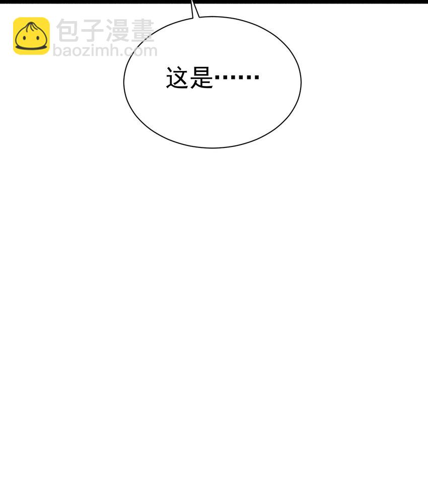 扮演恶魔 真恶魔教我扮假恶魔(1/2)-第3话