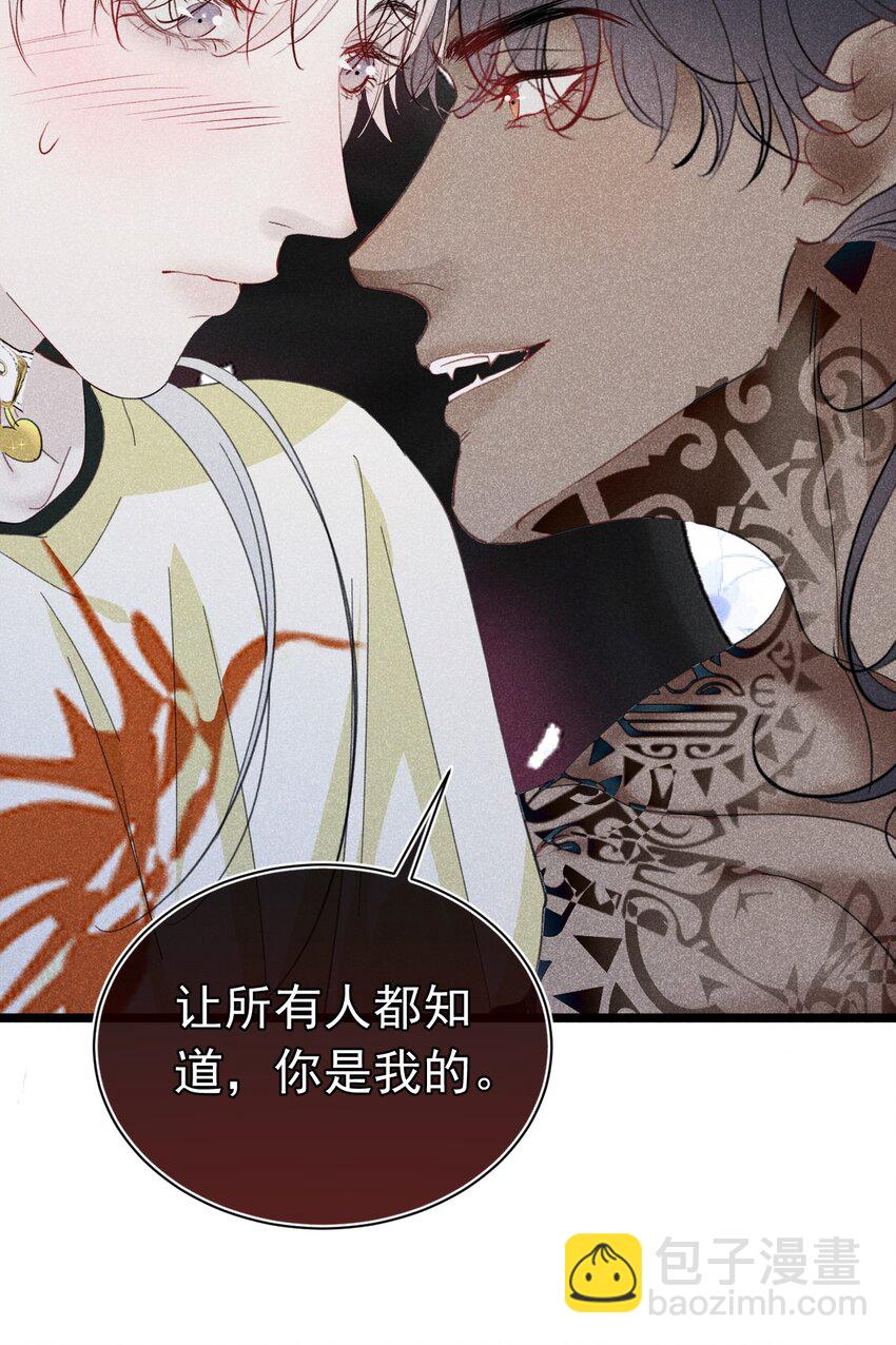 第一次 把你的第一次给我(1/2)-第5话