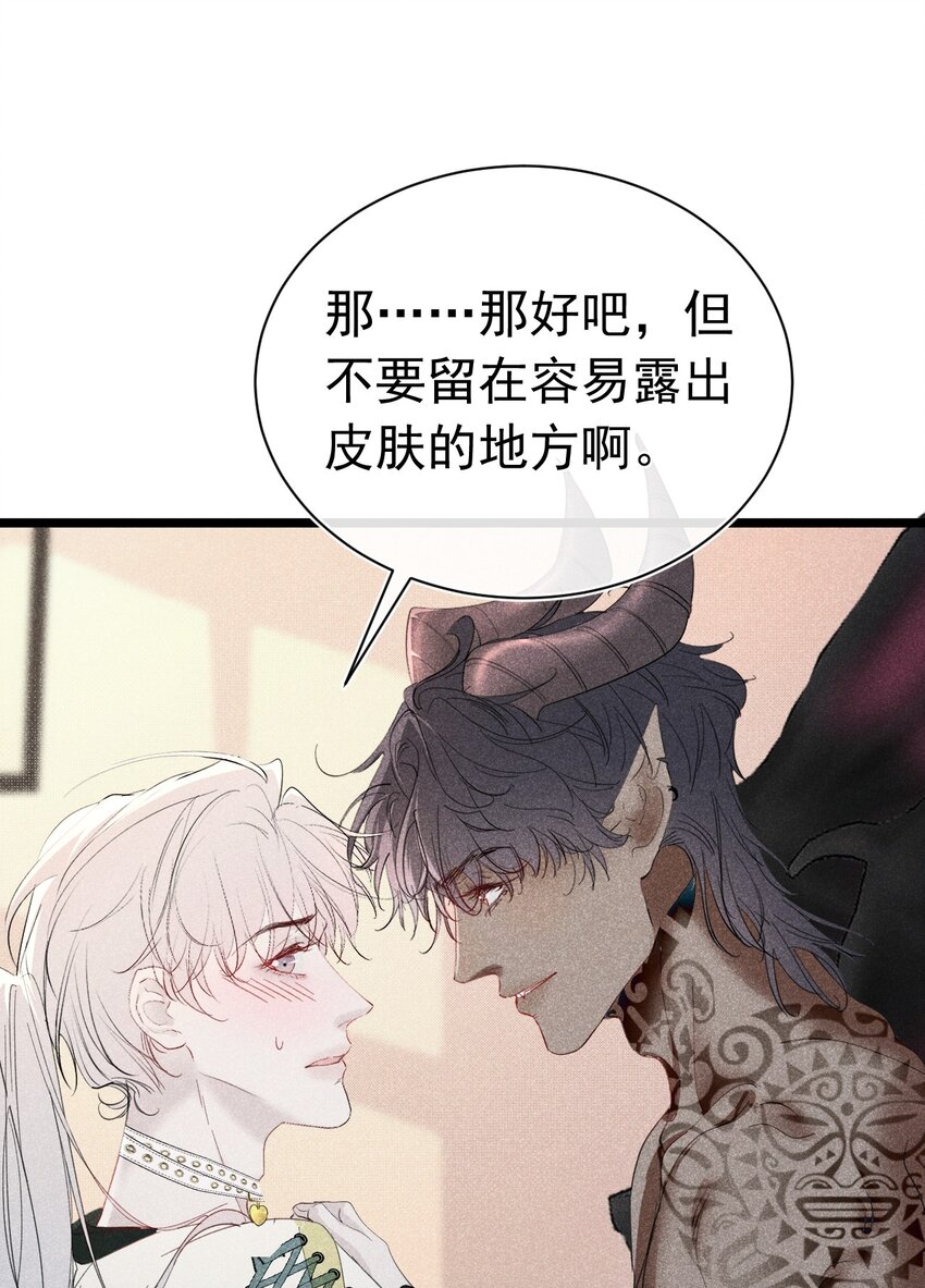 第一次 把你的第一次给我(1/2)-第5话