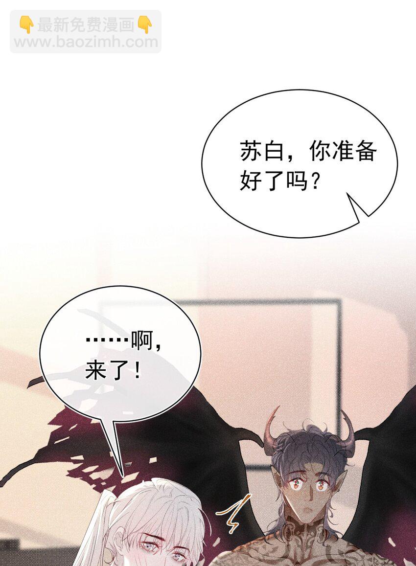 第一次 把你的第一次给我(1/2)-第5话