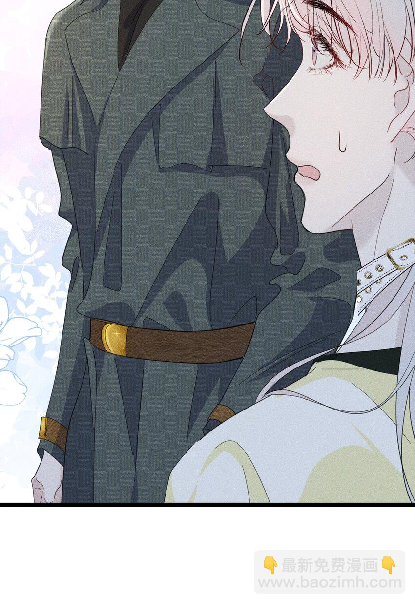 第一次 把你的第一次给我(1/2)-第5话