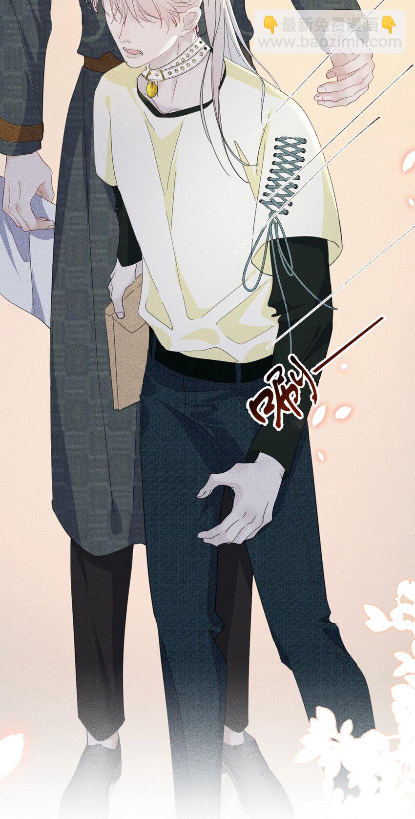 第一次 把你的第一次给我(1/2)-第5话