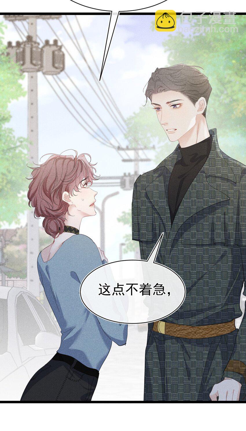 主仆契约 为什么你才是主人啊？(1/2)-第7话