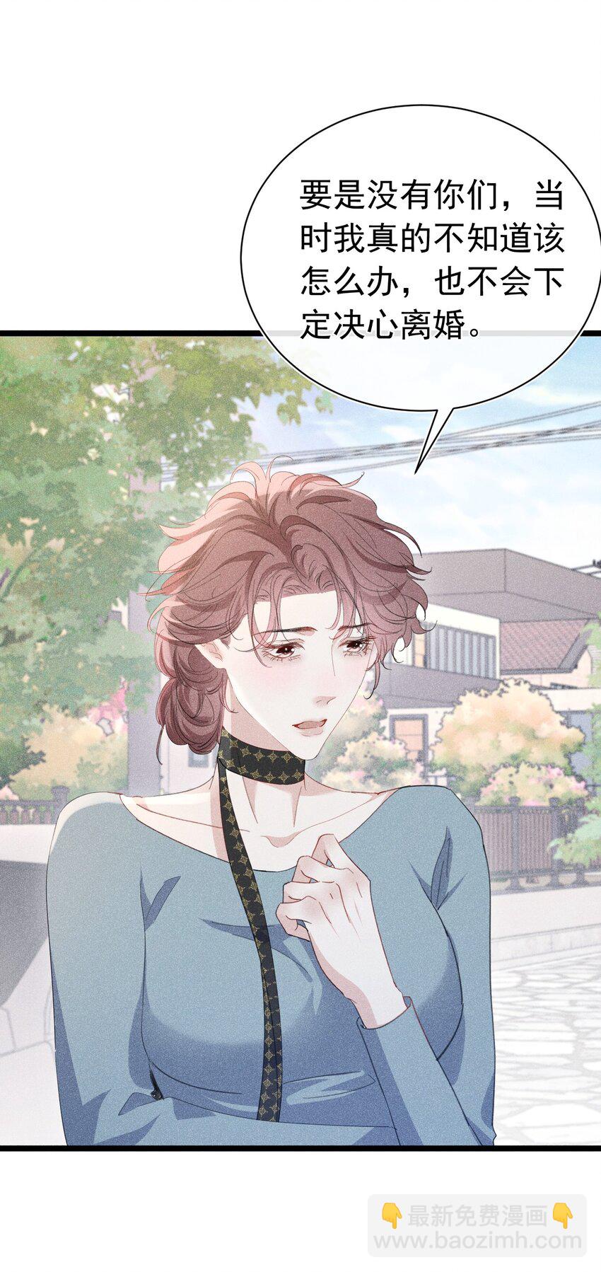 主仆契约 为什么你才是主人啊？(1/2)-第7话