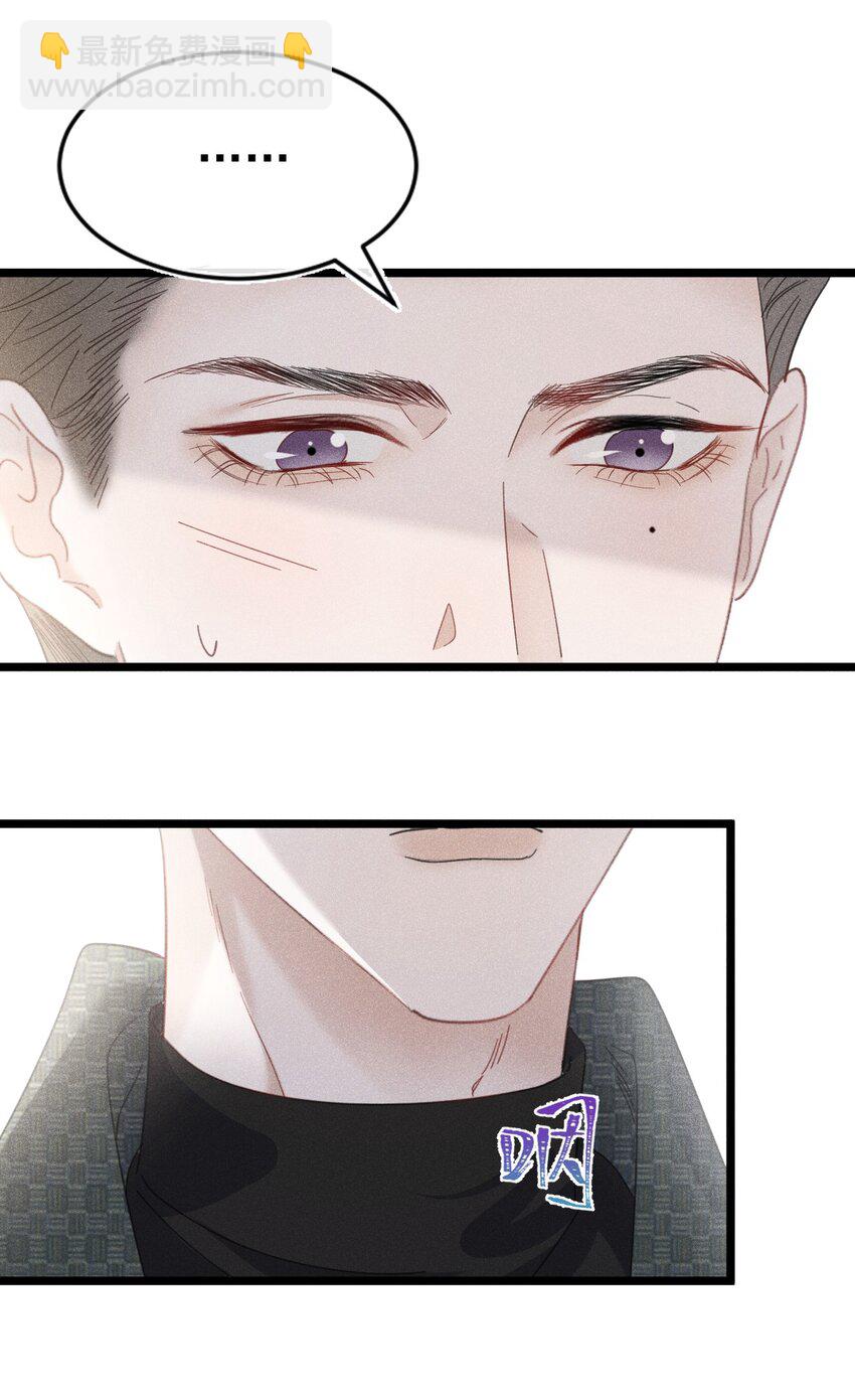 主仆契约 为什么你才是主人啊？(1/2)-第7话