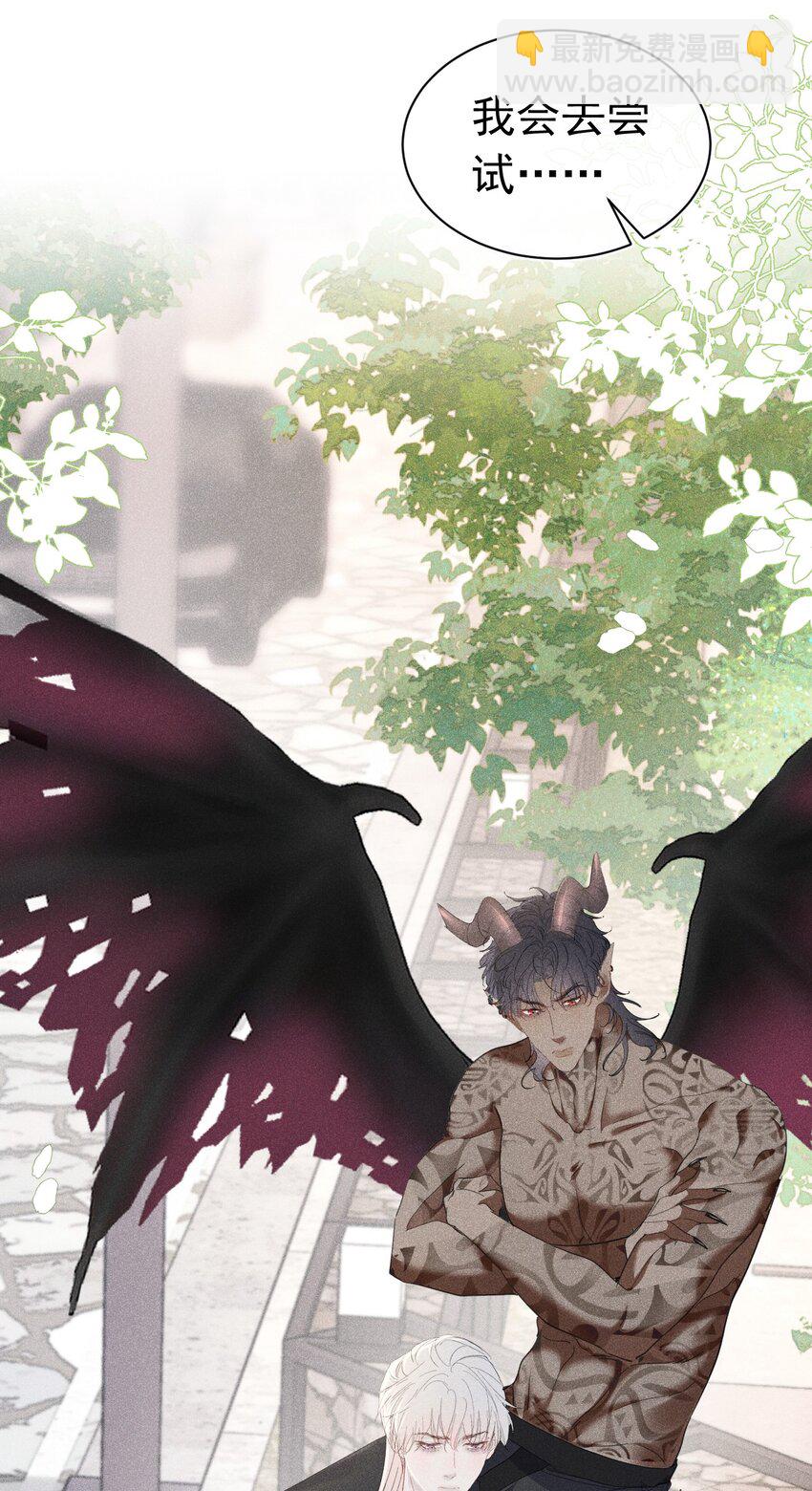 主仆契约 为什么你才是主人啊？(1/2)-第7话