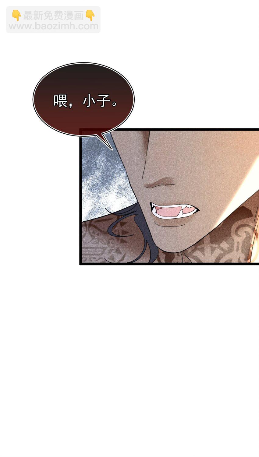 两个苏白 苏白身体里到底是谁(1/2)-第9话