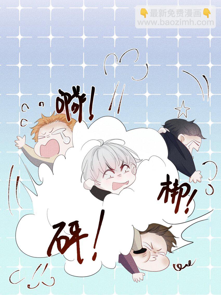 两个苏白 苏白身体里到底是谁(1/2)-第9话