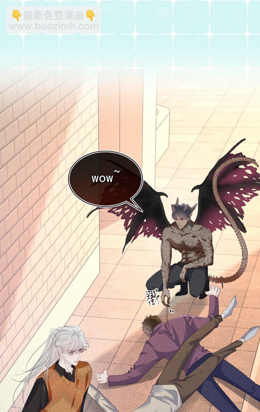 两个苏白 苏白身体里到底是谁(1/2)-第9话