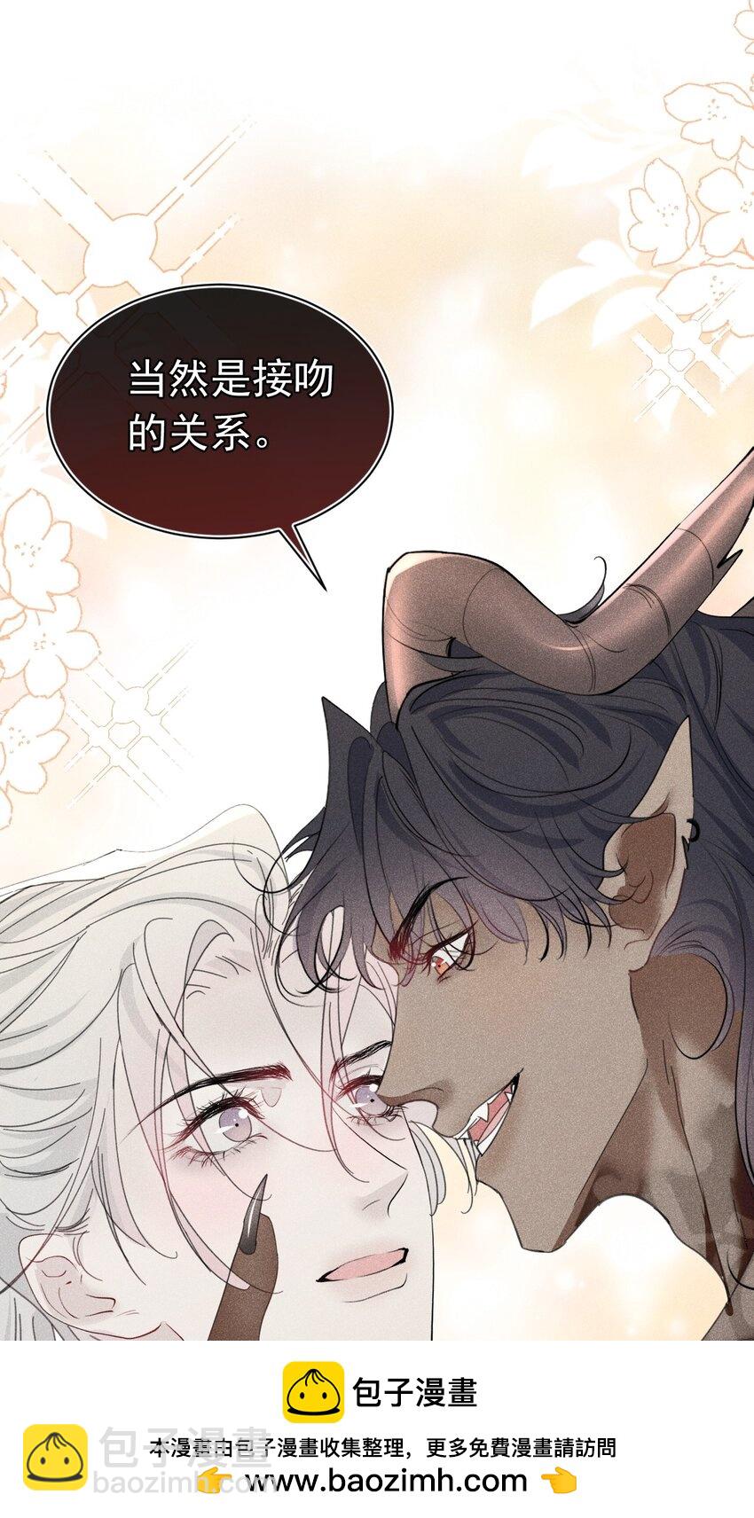 两个苏白 苏白身体里到底是谁(1/2)-第9话