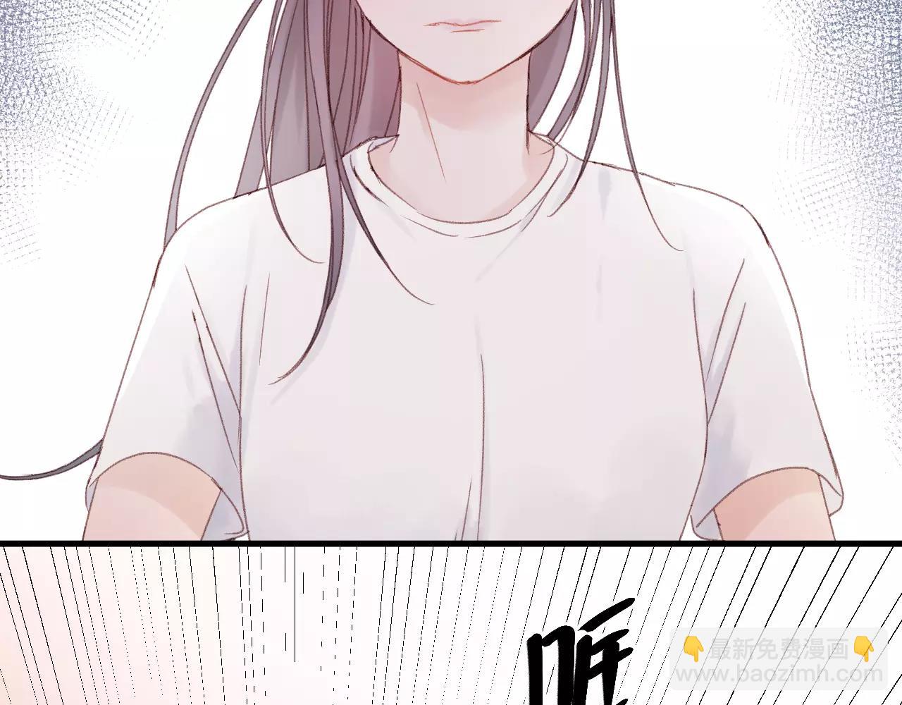 撿到只小狐狸 - 第24話 被人算計(1/2) - 1