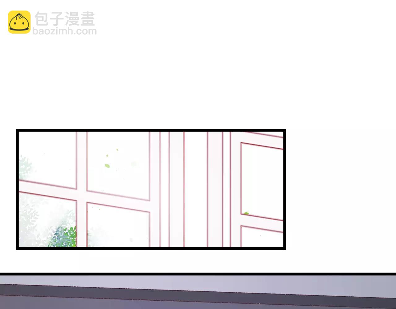撿到只小狐狸 - 第24話 被人算計(1/2) - 7