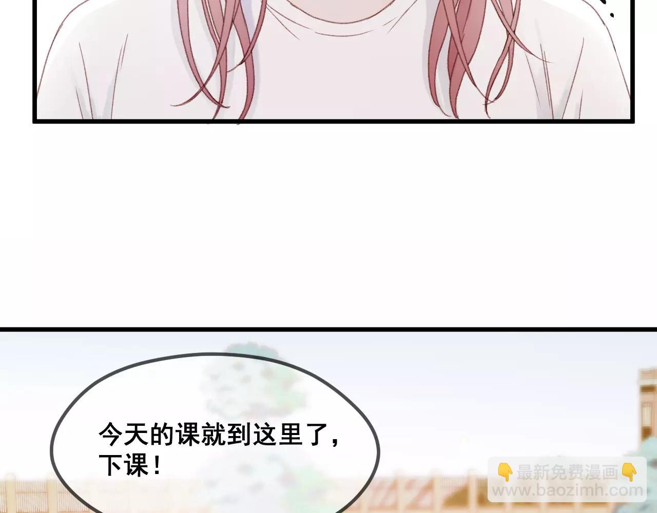 撿到只小狐狸 - 第24話 被人算計(1/2) - 6