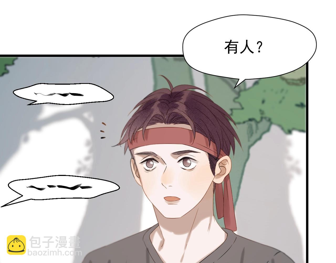 捡到只小狐狸 - 第47话 治愈口水(2/2) - 4