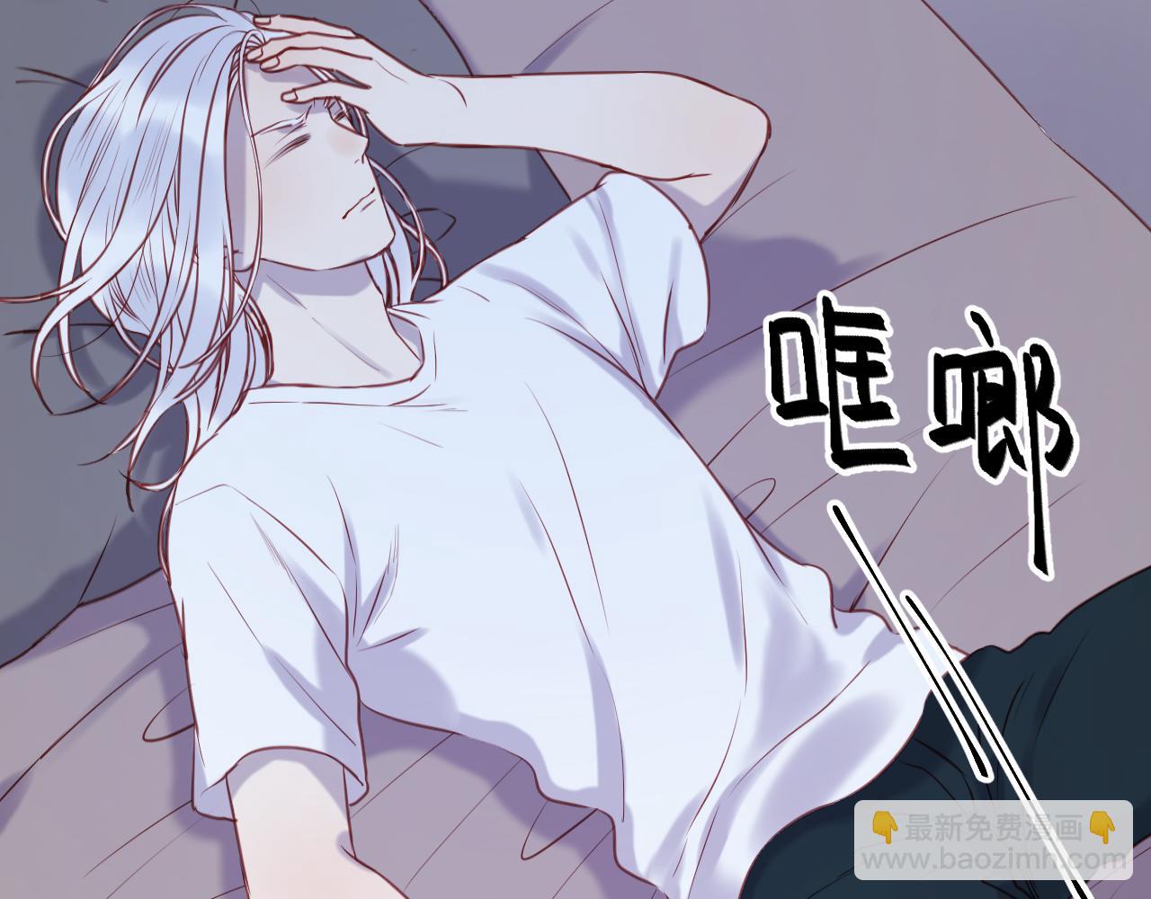 撿到只小狐狸 - 第67話 不聽話？(1/2) - 8