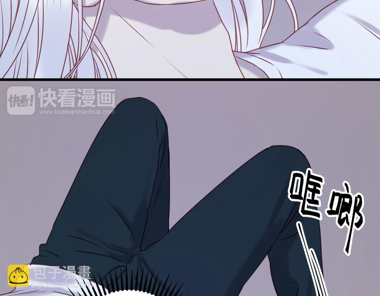 撿到只小狐狸 - 第67話 不聽話？(1/2) - 2