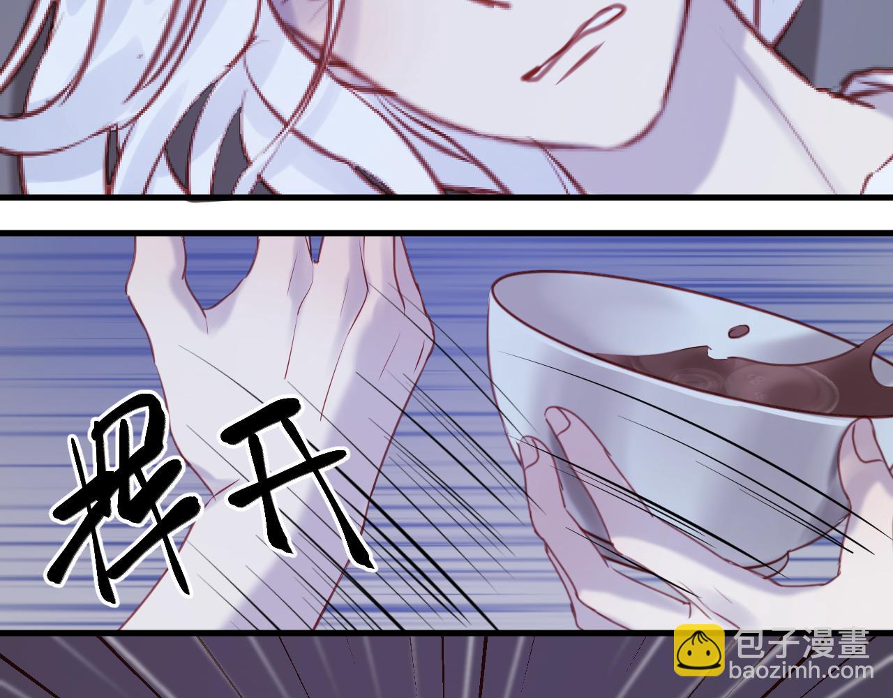撿到只小狐狸 - 第67話 不聽話？(1/2) - 2
