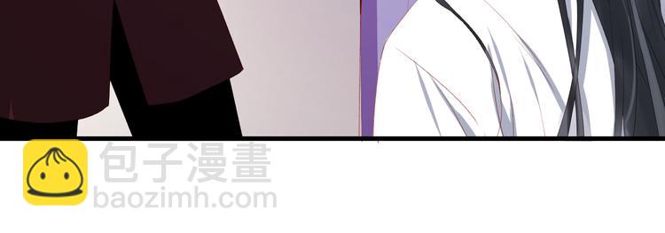 撿到只小狐狸 - 第58話 轉危爲安(1/2) - 1