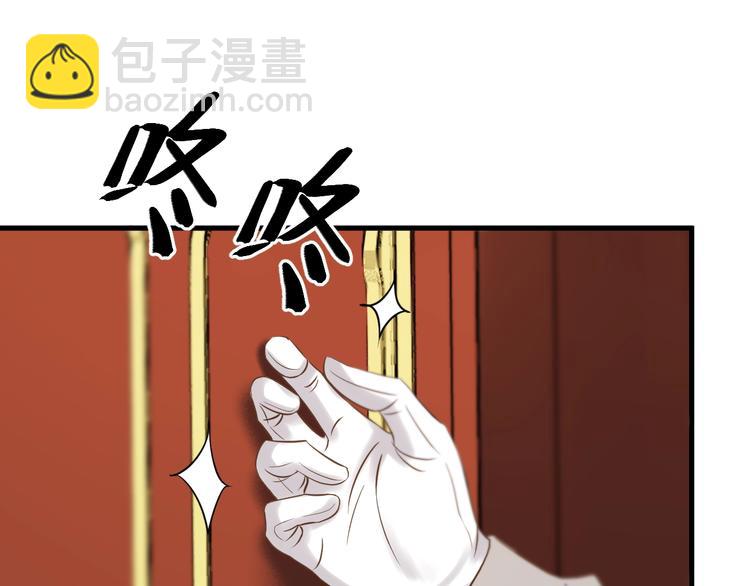 撿到只小狐狸 - 第37話 求婚！？(1/2) - 1