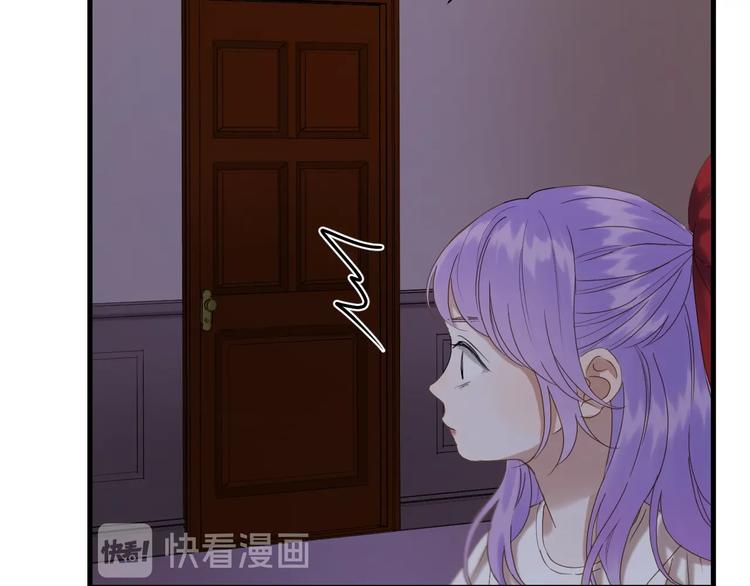 撿到只小狐狸 - 第39話 新身份(1/2) - 3