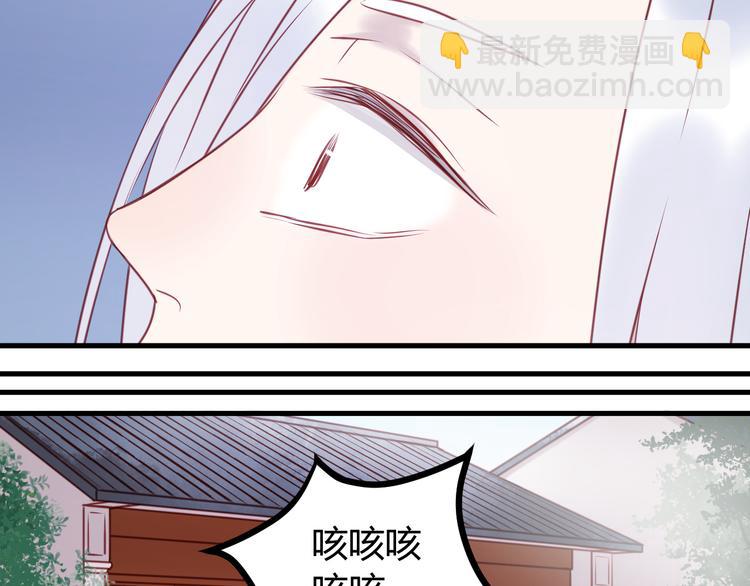 第55话 我们都得认命36