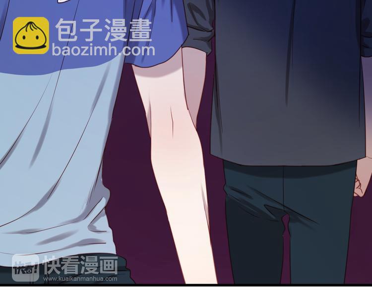 撿到只小狐狸 - 第61話 兇手不是他(1/2) - 1