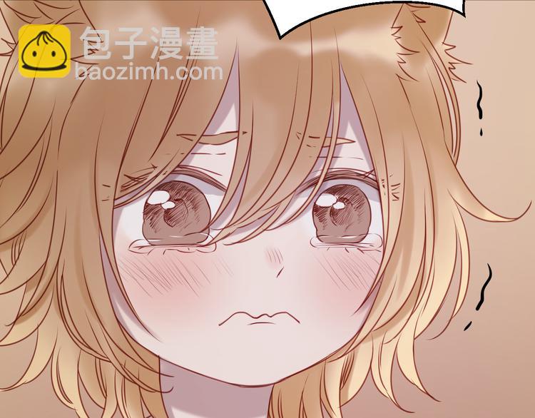 撿到只小狐狸 - 第61話 兇手不是他(1/2) - 8