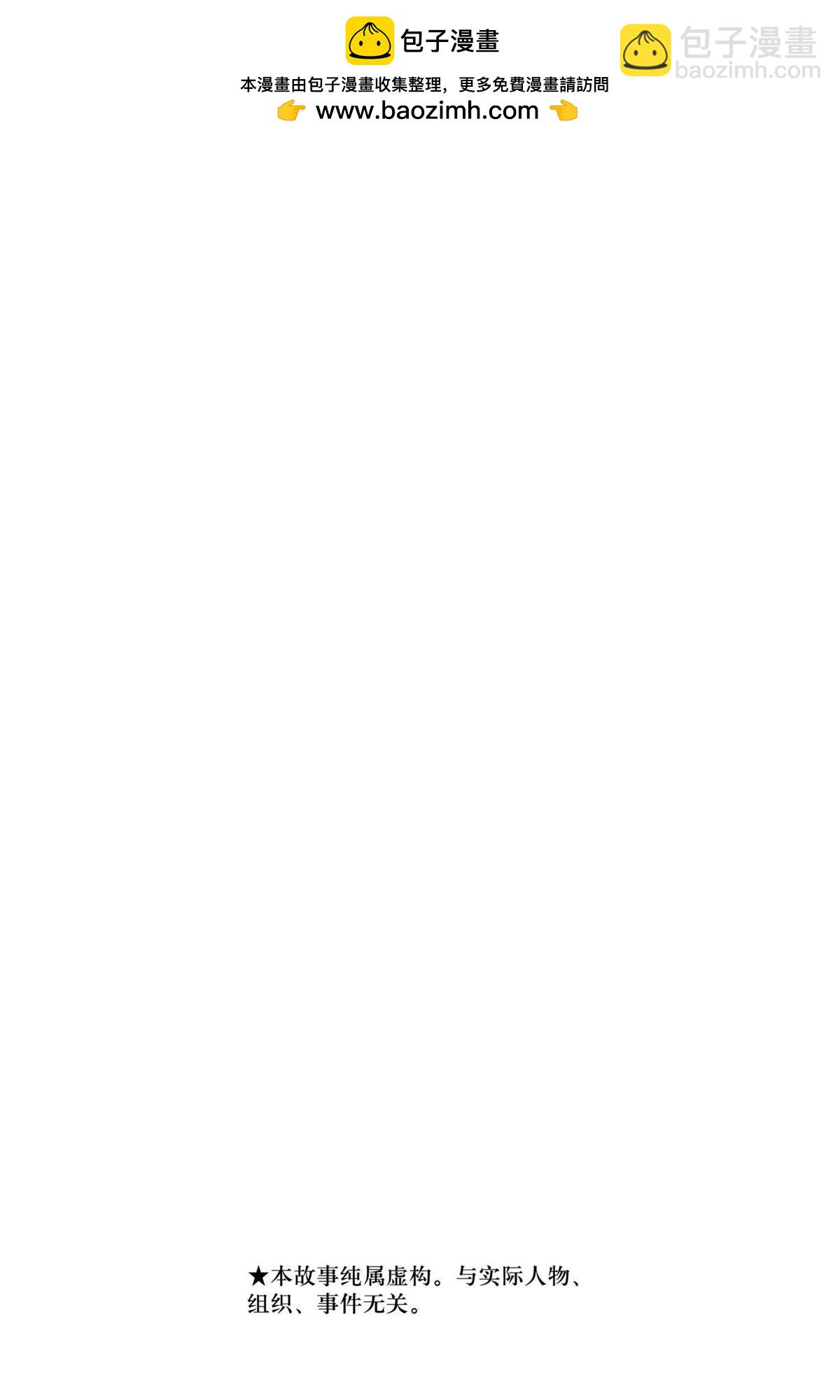 間諜過家家 - 第4卷(1/4) - 2