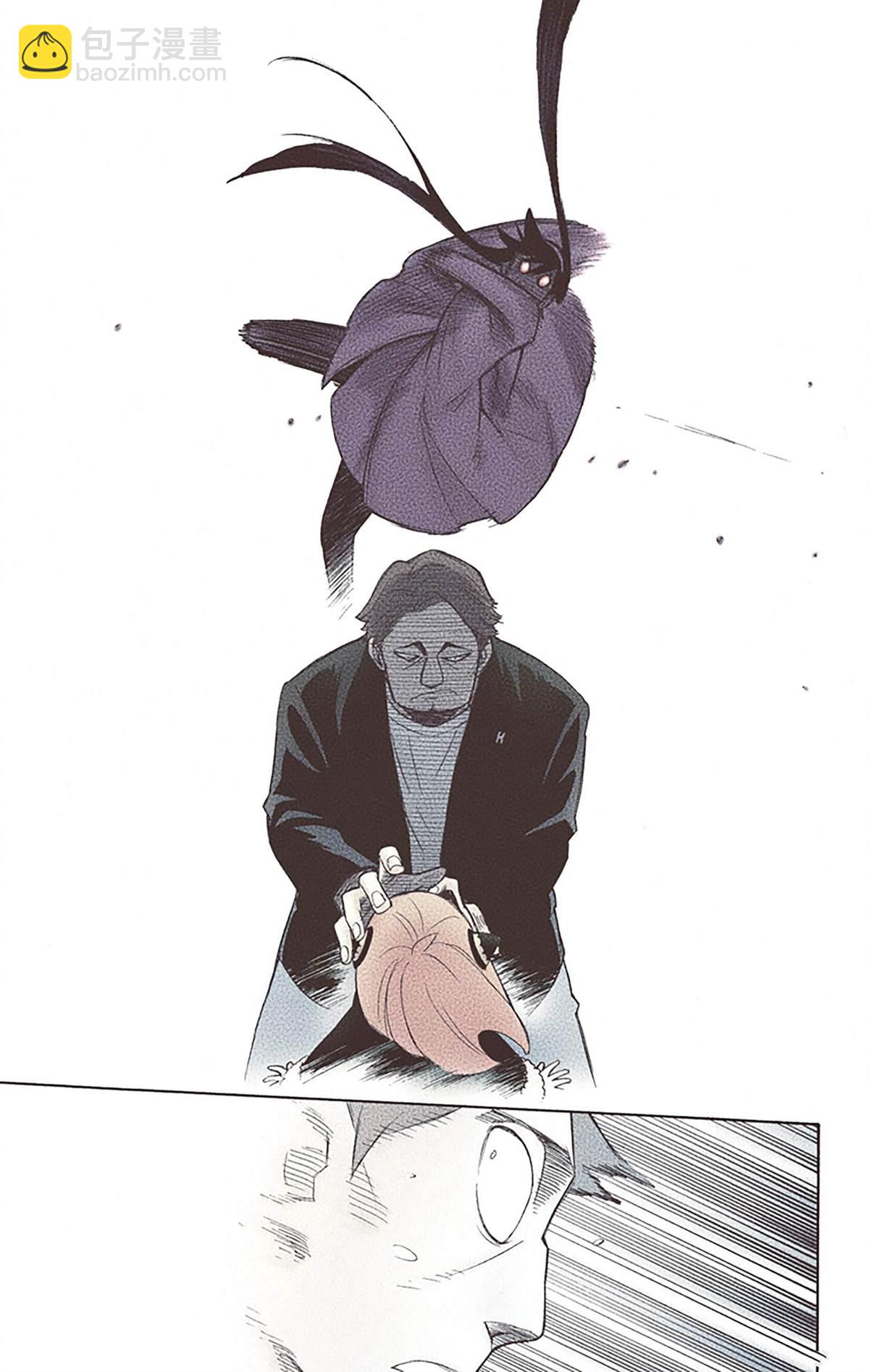 間諜過家家 - 第4卷(2/4) - 1