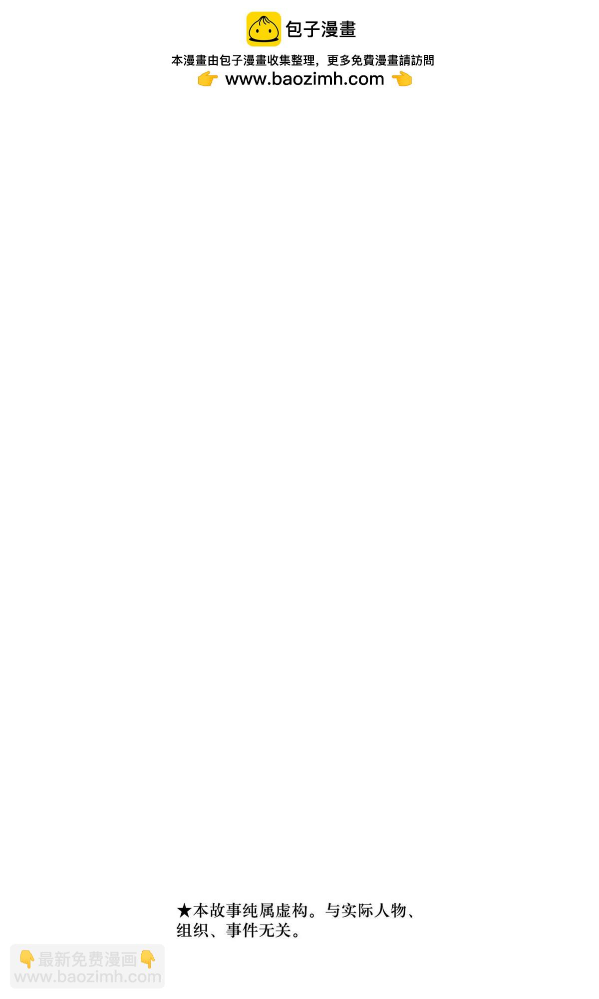 間諜過家家 - 第6卷(1/4) - 2