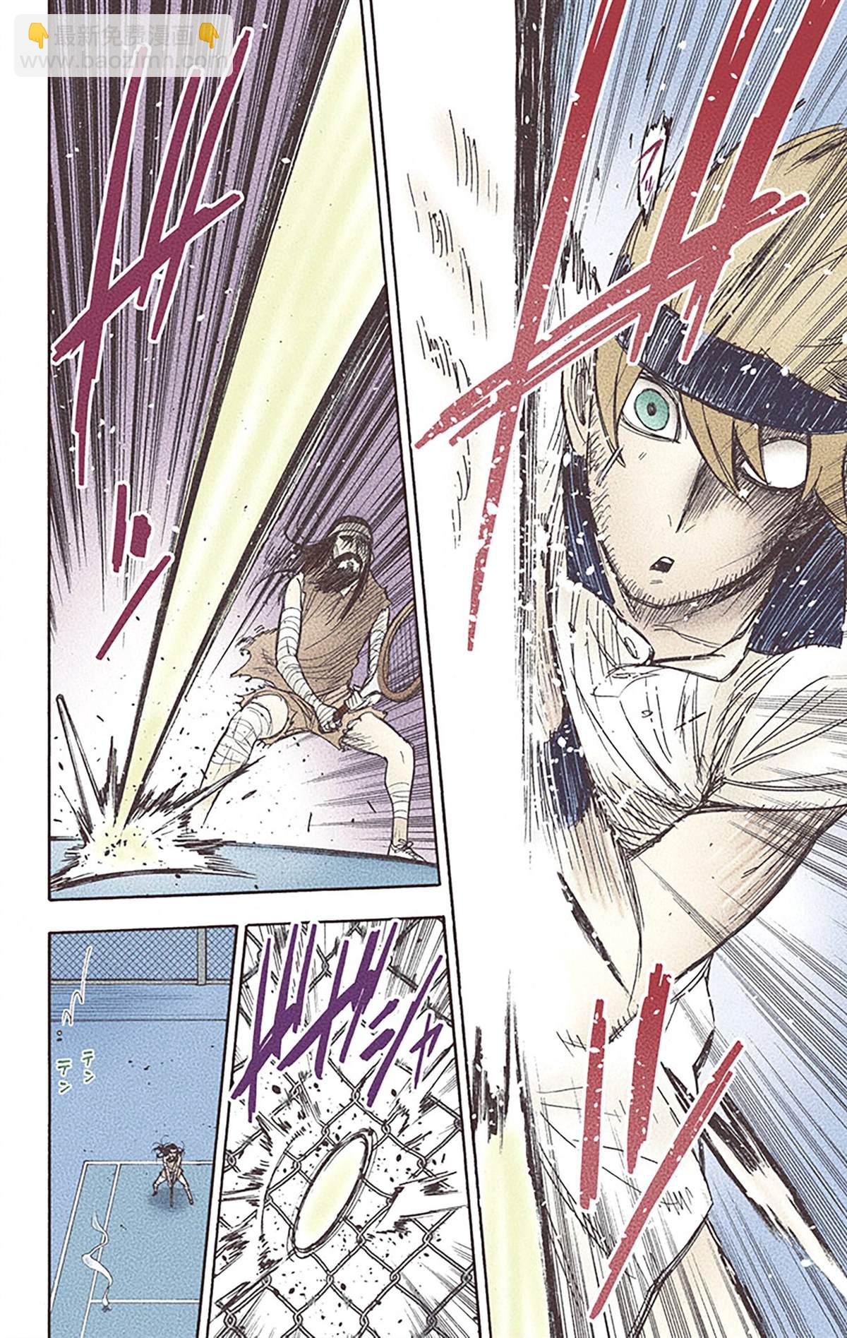 間諜過家家 - 第6卷(1/4) - 5