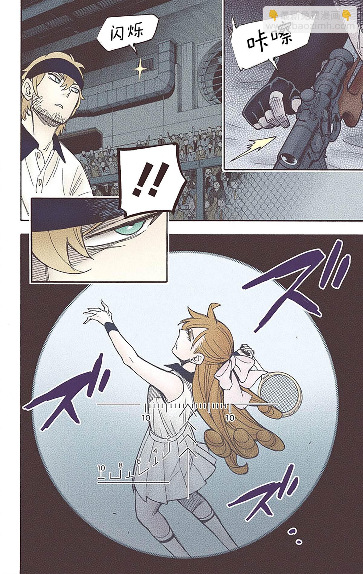 間諜過家家 - 第6卷(2/4) - 3