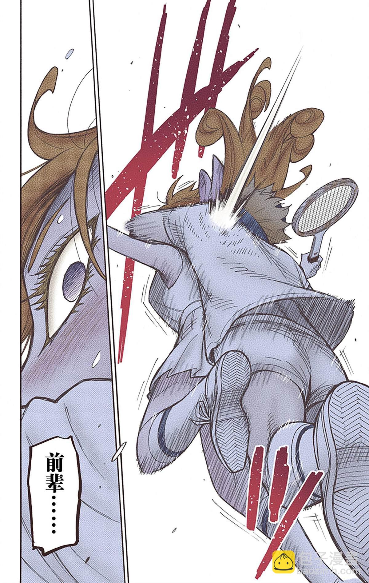 間諜過家家 - 第6卷(2/4) - 5