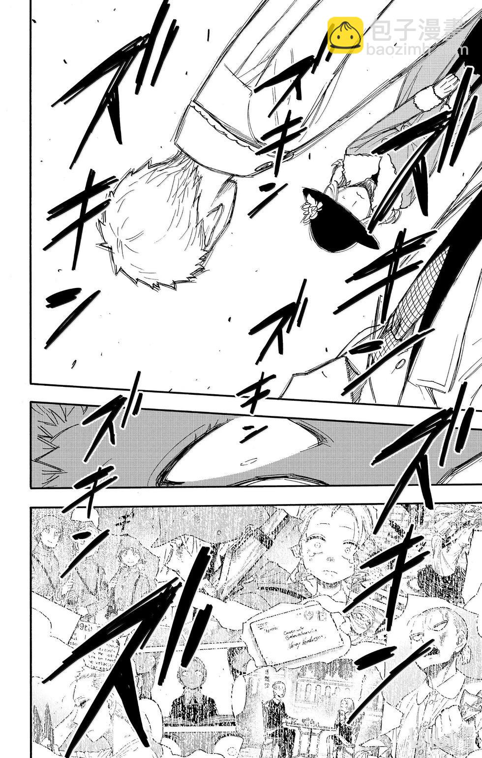 間諜過家家 - 第102話 - 4