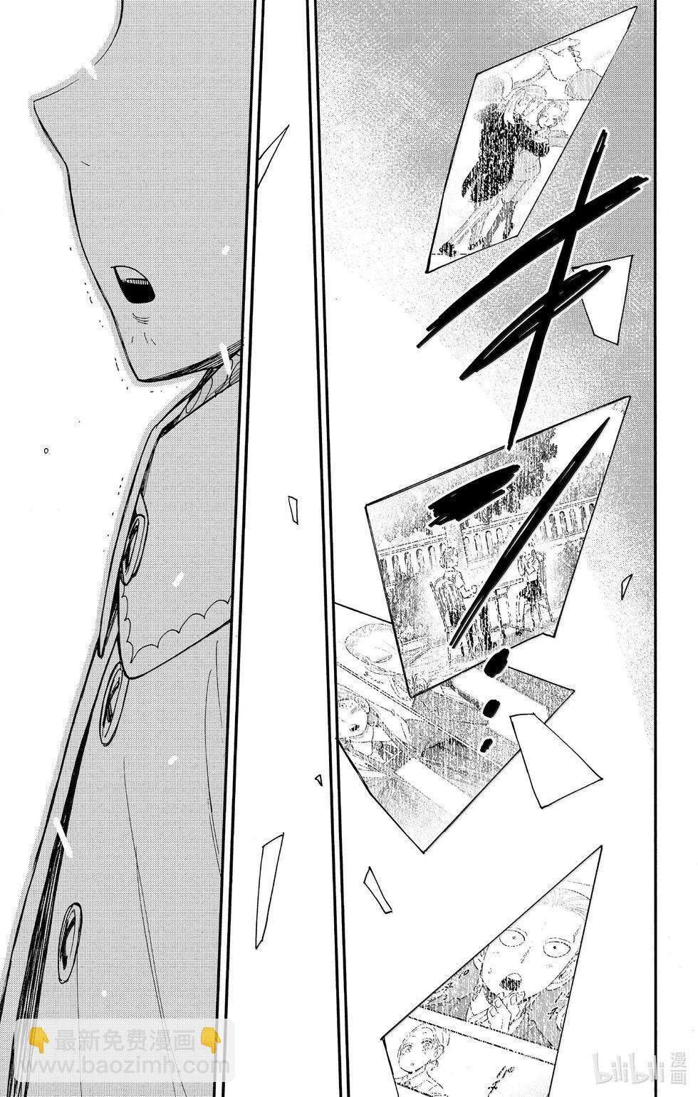 間諜過家家 - 第102話 - 5