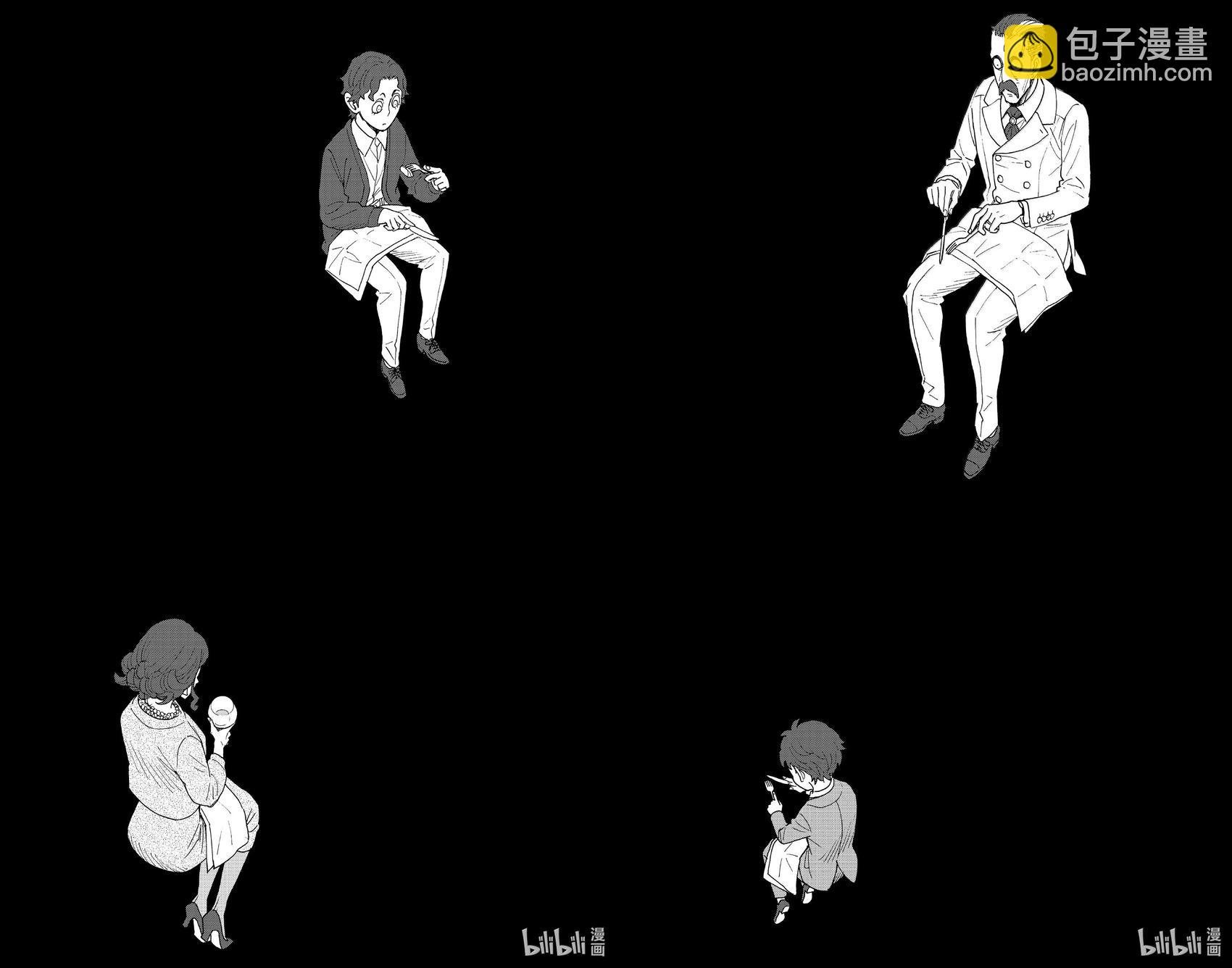 間諜過家家 - 第106話 - 2